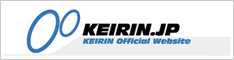 KEIRINオフィシャル