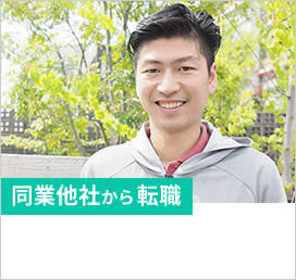 デイケア責任者